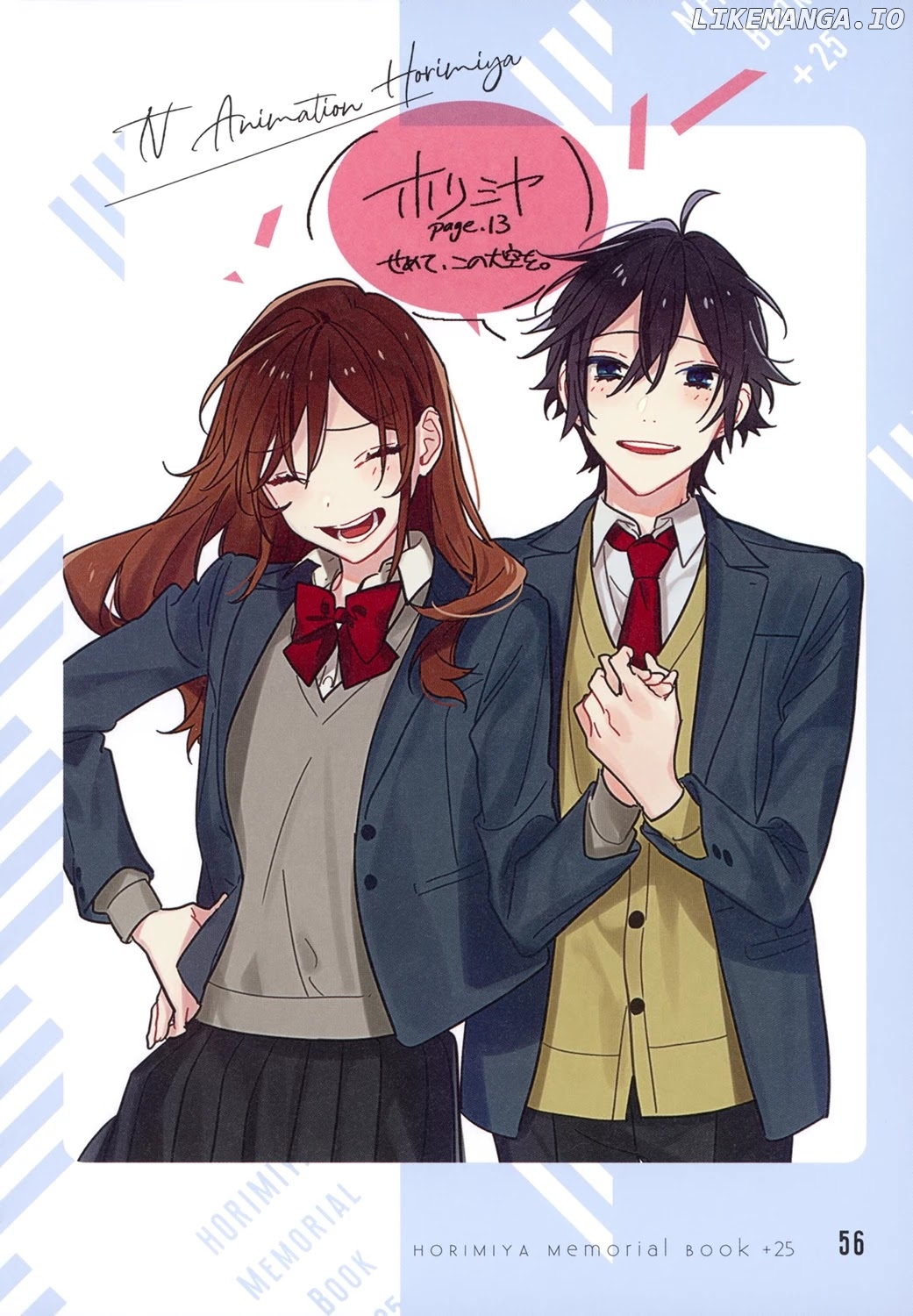 Horimiya, Chapter 122.8 image 51
